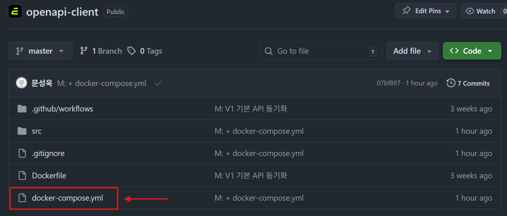docker-compose 다운로드
